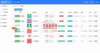 原生开发一对一视频直播社交交友聊天系统源码