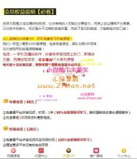 最新知识付费源码+全站项目数据