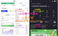 Bitgo多语言交易所/15国语言交易所/合约交易+期权交易+币币交易+申购+矿机+风控/前端wap编译后/带搭建教程