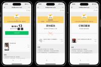 美团代付可对接易支付版源码