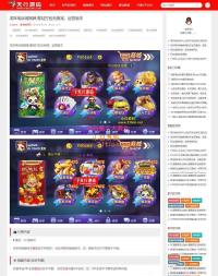 Z-BlogPHP资源站源码整站打包 带会员中心积分签到等