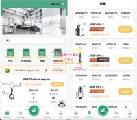 ABB双语言共享充电宝投资理财源码/五级分销返利+地图显示模式/vue编译后前端