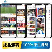 体育赛事直播系统源码一站式解决方案，快速搭建专业平台