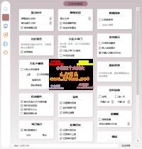 B站抖音直播智能管家：弹幕互动+智能答谢+花式点歌+AI对聊，解锁高自由度可编程玩法！