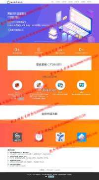 最新修复全新UI分发系统网站源码 2019修复版APP分发系统平台源码+安装教程+对接码支付