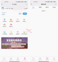 最新商业版游戏陪玩语音聊天系统源码|附详细搭建使用视频教程