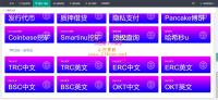 2022新版本多模式秒U盗U系统源码