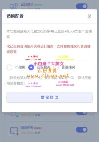 PHP代挂网站系统源码去授权支持燃鹅代抽