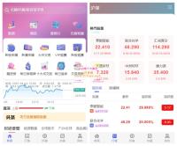 香港股票源码/大宗交易与新股申购系统源码/全套视频教程