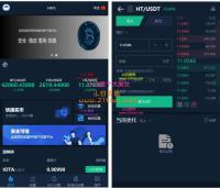 仿火币模式交易所源码+VUE源码可二开 法币交易|币币交易|合约交易|期权交易+流动性挖矿UP理财LEO认购运营