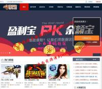 最新试玩平台任务网源码|打码赚钱+网赚源码+安装教程