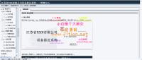 雷速设备借还系统 v7.12
