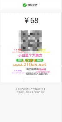 【小白独家修复】0814最新附近直播交友大秀带包月美女机器人自动打招呼全套网站源...