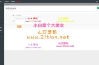 金融贷款口子超市V2源码Thinkphp开发的贷款和超市平台源码