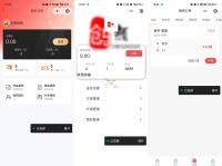 2025最新2.5.7独立版校园跑腿校园社区多开小程序源码+附教程