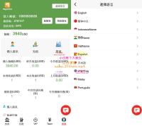 Football investment海外足球投资理财源码