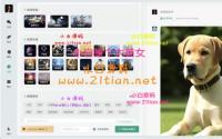 小狐狸Ai智能机器人2.7.6免授权版/ChatGPT智能机器人/前端uniapp+后端PHP/全开源