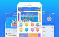 联邦雅思伴学教育_课程学习辅导系统_双端原生