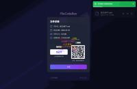新版FileCodeBox快递柜源码 附带搭建教程