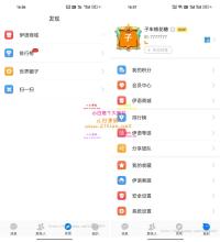 价值1w的伊语IM即时通讯源码/im商城系统/纯源码IM通讯系统