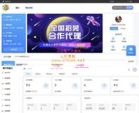 一站式Java云商城系统源码，无后门