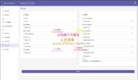 最新版MYMPay码支付开源版系统源码_个人免签支付_聚合支付系统