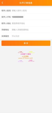 【亲测无授权】2022最新H5手机微商城运营源码/简约轻量版/对接最新Z支付个人免签接口/带视频搭建教程