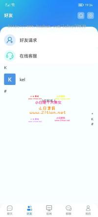 互站2万买的IM红包玩法集成冷钱包增加小程序对接三方程序