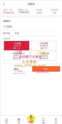 【抖音定制版】亲测最新带余额宝的抖音点赞/带安装说明