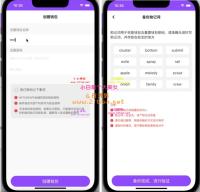 原生钱包源码/dapp去中心化钱包/数字货币钱包