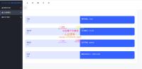 2023夜聊远程获取通讯录APP/相册/短信/双端