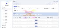 开源BitWell多语言交易所源码/前端uniapp+后端php