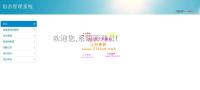 java+mysql校园学校宿舍管理系统源码