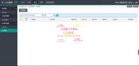 智优在线客服系统源码/PHP轻量人工客服系统 支持多商家+自动适配移动端 文字搭建教程