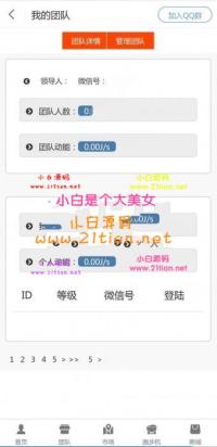 趣步糖果跑步机源码 区块链矿机系统可二开CBT众力模式