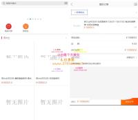 海外购商城+im即时通讯源码