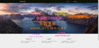 微信QQ域名检测接口源码 纯官方接口 带API