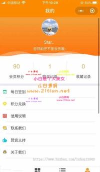 2021年新变现小程序源码虚拟资源变现知识付费小程序/激励广告流量主