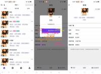 互站6k买的仿SOUL社交友附近人婚恋约仿陌陌APP源码系统