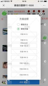 最新免公众号版士兵扫雷+个人免签支付+无需备案