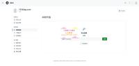 2025版APP分发系统源码 免签封装 多平台支持