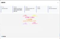 网页版移动设备定位追踪系统源码