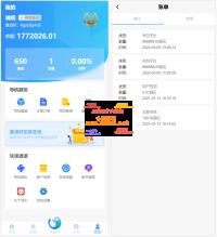 全新ui矿机系统/区块链云算力矿机/余额宝理财/区块链交易市场