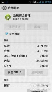 位置追踪Nod-防卸载版