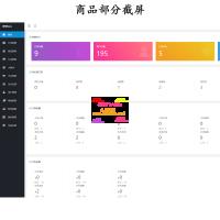 扫码点餐小程序开源版