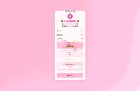 KaiGeQQ凶吉每日测试源码可爱粉白版