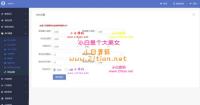 第三方第四方支付运营级系统平台源码 支持多个渠道 带小白搭建教程
