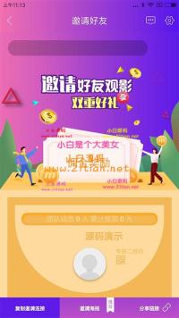 全新UI美化版APICLOUD千月双端影视视频APP源码