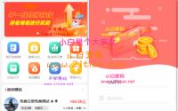 2021全新开发悬赏任务兼职系统运营版源码，仿蚂蚁帮扶众人帮平台