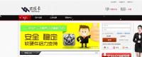 最新卡盟源码支持无限分站